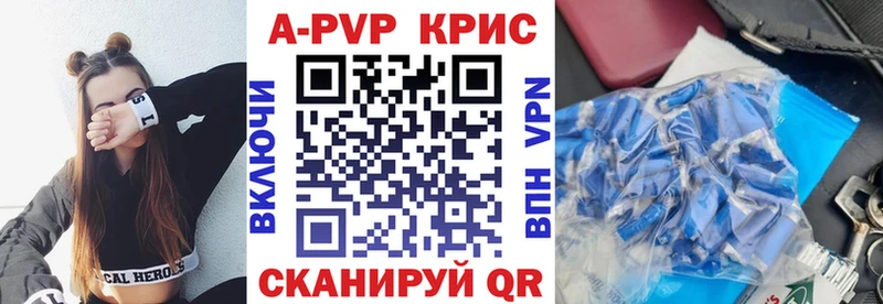 KRAKEN ТОР  Верхняя Тура  А ПВП Crystall 