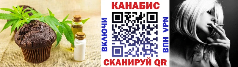 купить наркотик  Верхняя Тура  Cannafood конопля 