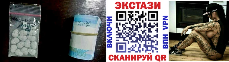продажа наркотиков  Верхняя Тура  Экстази Philipp Plein 