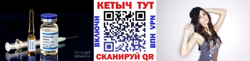 КЕТАМИН VHQ  KRAKEN вход  Верхняя Тура 
