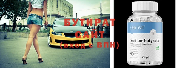 стаф Верхний Тагил