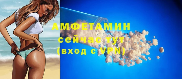мескалин Богородицк