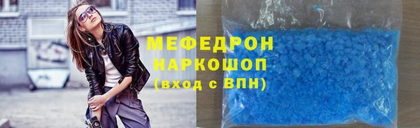 мескалин Богородицк