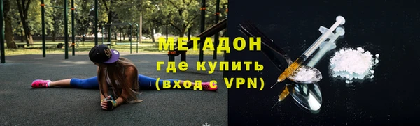 мескалин Богородицк