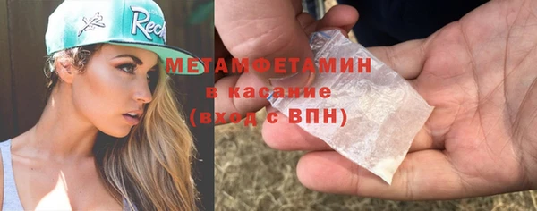 бутик Верхнеуральск