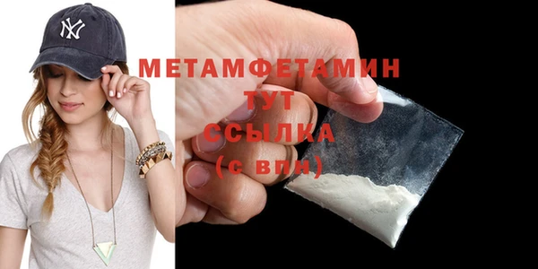 меф VHQ Кинешма