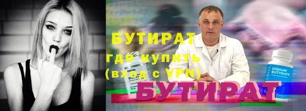 дживик Богородск