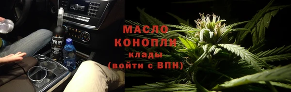 мескалин Богородицк