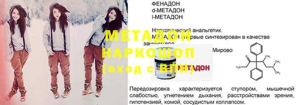 дживик Богородск
