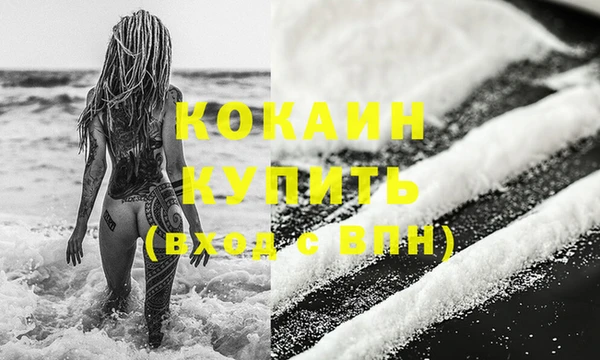 стаф Верхний Тагил