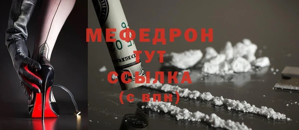 дживик Богородск