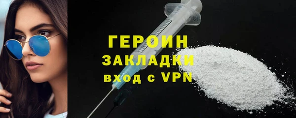 стаф Верхний Тагил