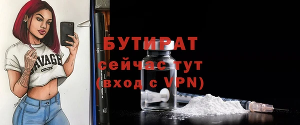 стаф Верхний Тагил