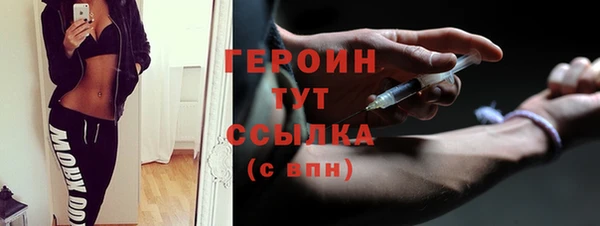 стаф Верхний Тагил
