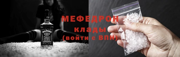 дживик Богородск