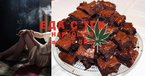 мяу мяу кристалл Белоозёрский