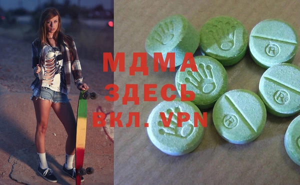 мяу мяу мука Верея