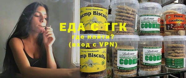 мескалин Богородицк