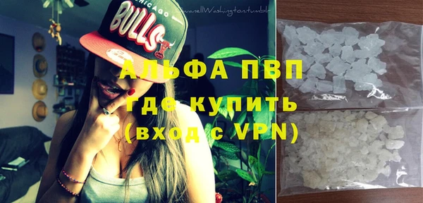 бутик Беломорск