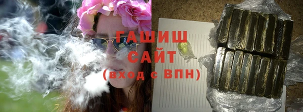 мескалин Богородицк