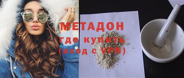 мескалин Богородицк
