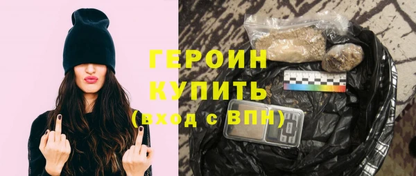 мяу мяу кристалл Киренск