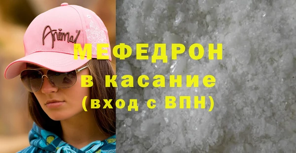 мескалин Богородицк
