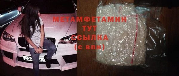 бутик Верхнеуральск