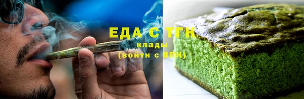 мескалин Богородицк
