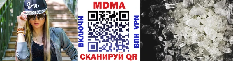 МДМА crystal  МЕГА ONION  Верхняя Тура  купить закладку 