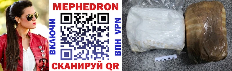 Мефедрон VHQ Верхняя Тура