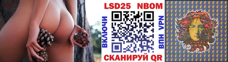 Марки NBOMe 1,5мг  Верхняя Тура 
