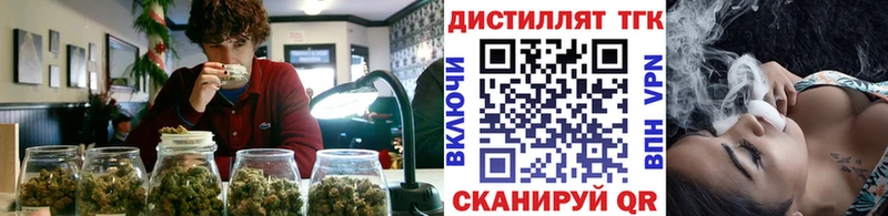 kraken зеркало  Верхняя Тура  Дистиллят ТГК концентрат 