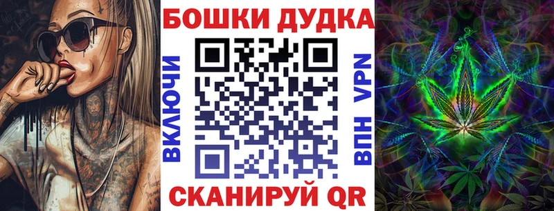 Каннабис Bruce Banner  гидра ссылка  Верхняя Тура 